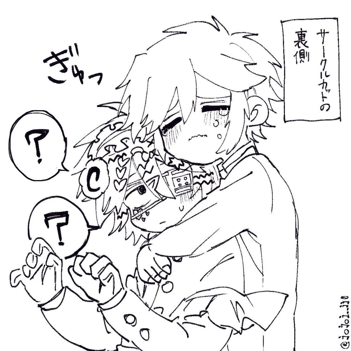 【サークル参加します!!】05月06日（東京）SUPER COMIC CITY 33-day2-内 Super ivory seasons 2026｜ #イベントGO_赤ブー akaboo.jp/event/item/202…
サトランとにかくサトランです
通常も初期もいます