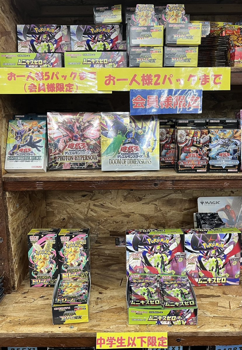 カードショップ＠ほ～む。鹿児島店【スタッフ募集中＠1