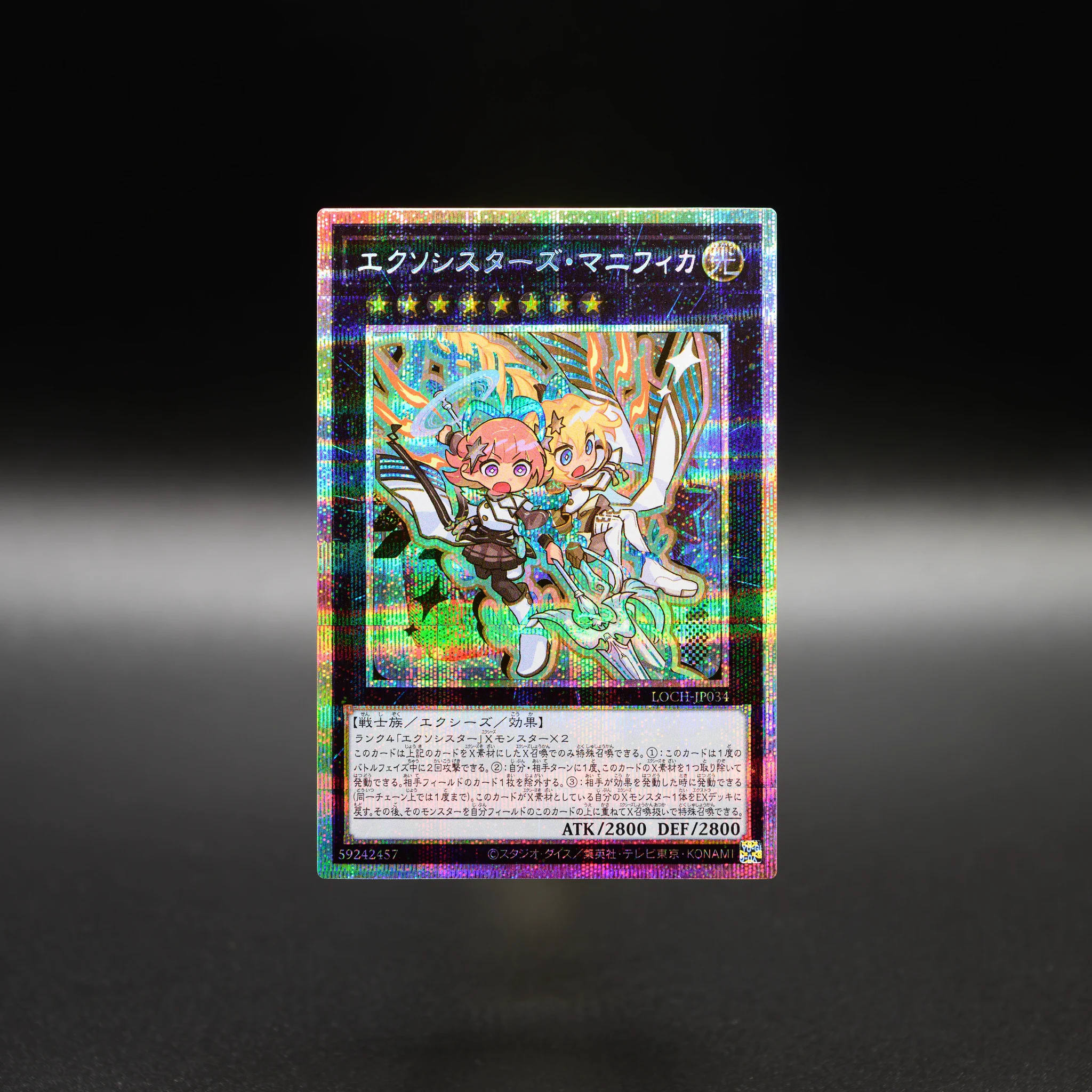 公式】遊戯王OCG on X: 
