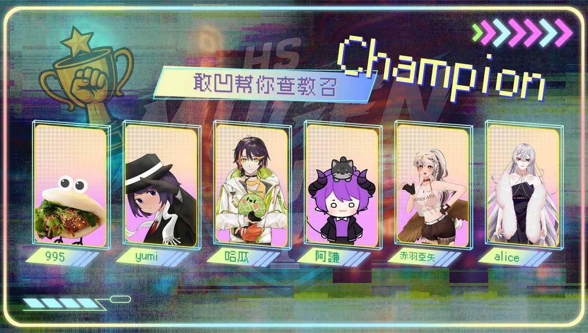 🎮【HS MUGEN CUP — 第二回戰 】 

HS MUGEN CUP — 第二回戰由 BROOK 贊助冠軍獎品！ 
這是格鬥玩家都知道的知名品牌
今晚將與冠軍隊伍們進行開箱
 一起來看看這些獎品的功能吧！  

🗓️2月27日(五) 18:00 START   

Twitch：twitch.tv/awabiscay 

<a href="/wowtch995/">zum|995</a> 
<a href="/runayumi_ch/">幽弥 RunaYumi 👾</a> 
<a href="/Jongie_melon/">哈瓜Jongie🍈</a>