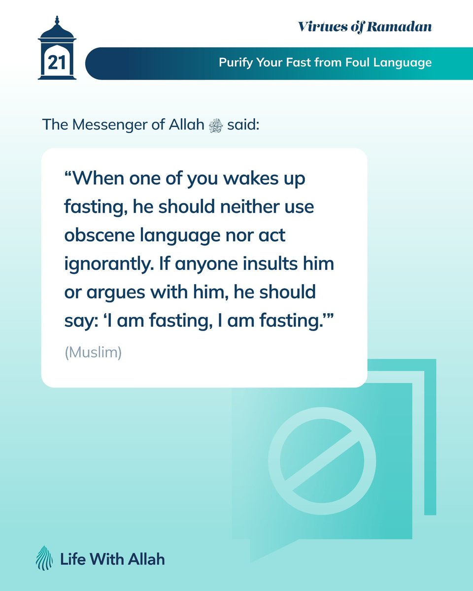 alifewithallah's tweet photo. Purify Your Fast From Foul Language

Virtues of Ramadan #21 https://t.co/ftvApmQaN1