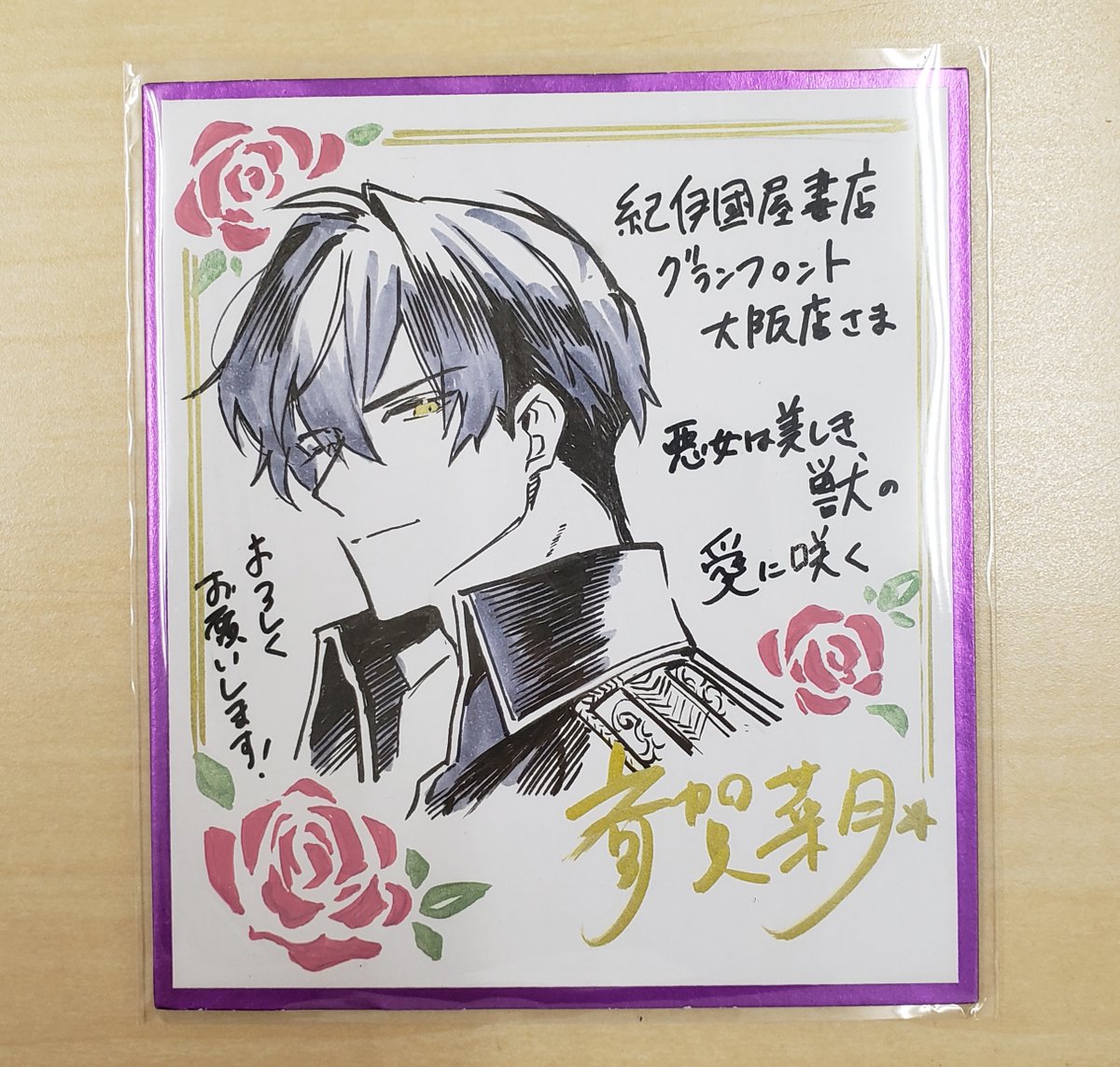 タッ公⚔️単行本⑩巻 発売中 (@ta_m0ure) / Posts / X