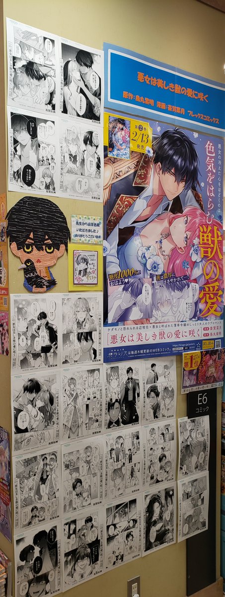 469 (@24zikan_enjoy) / Posts / X