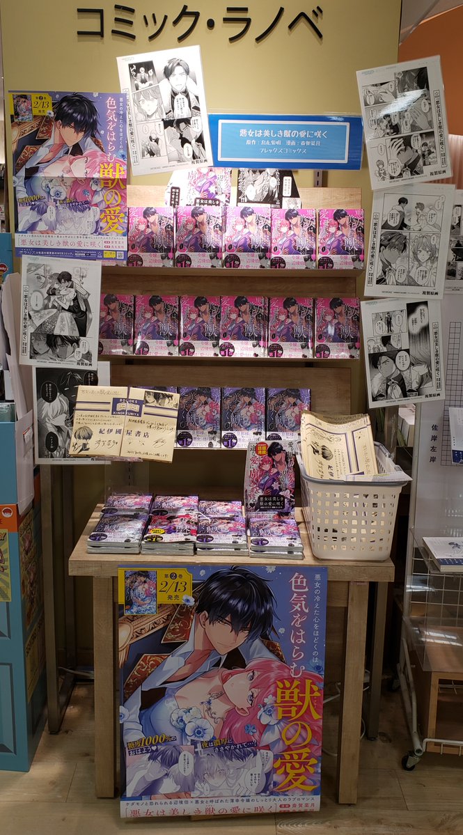 タッ公⚔️単行本⑩巻 発売中 (@ta_m0ure) / Posts / X