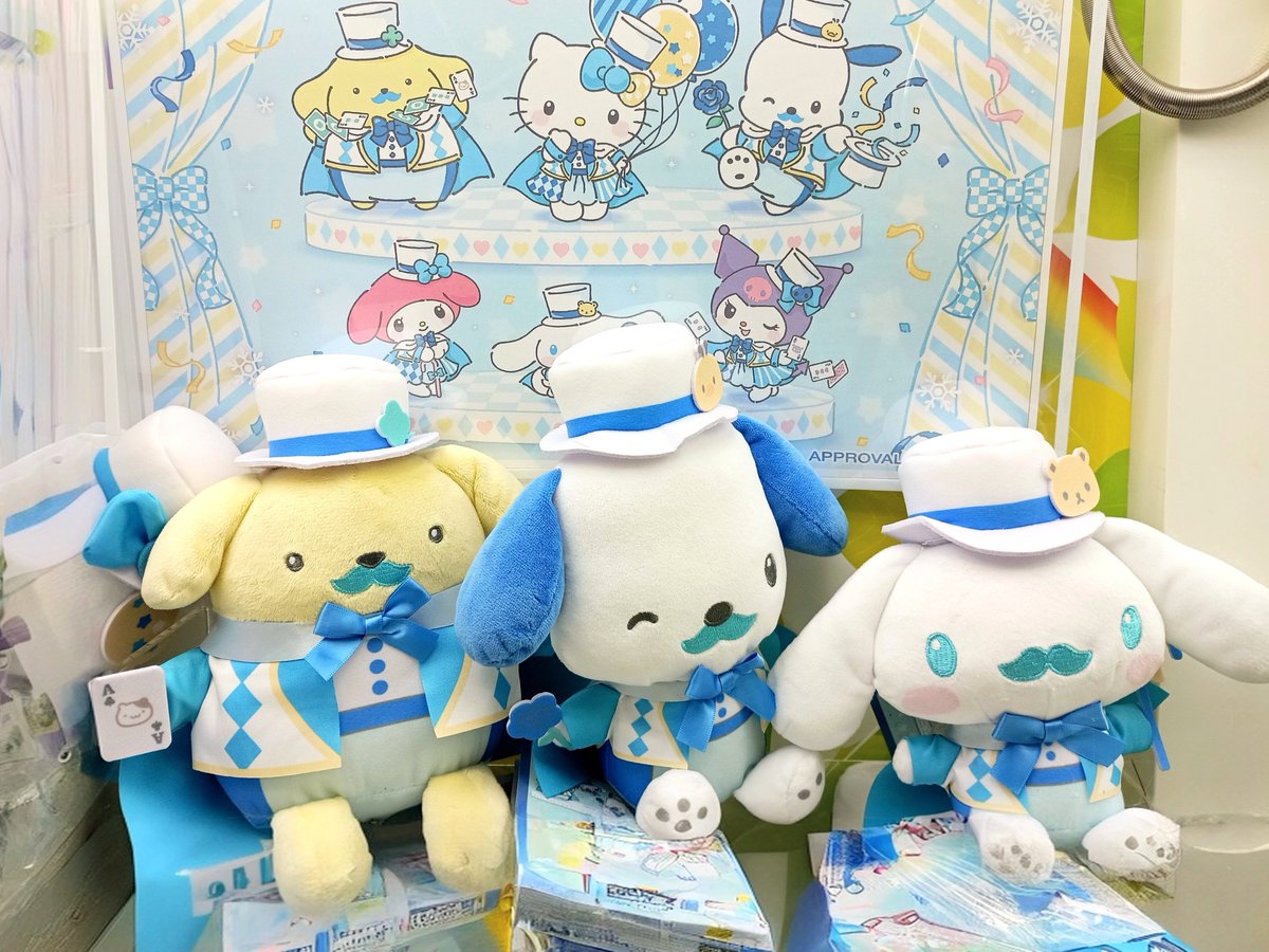 サンリオキャラクターズ ほわいとまじっくドール2 #サンリオ の