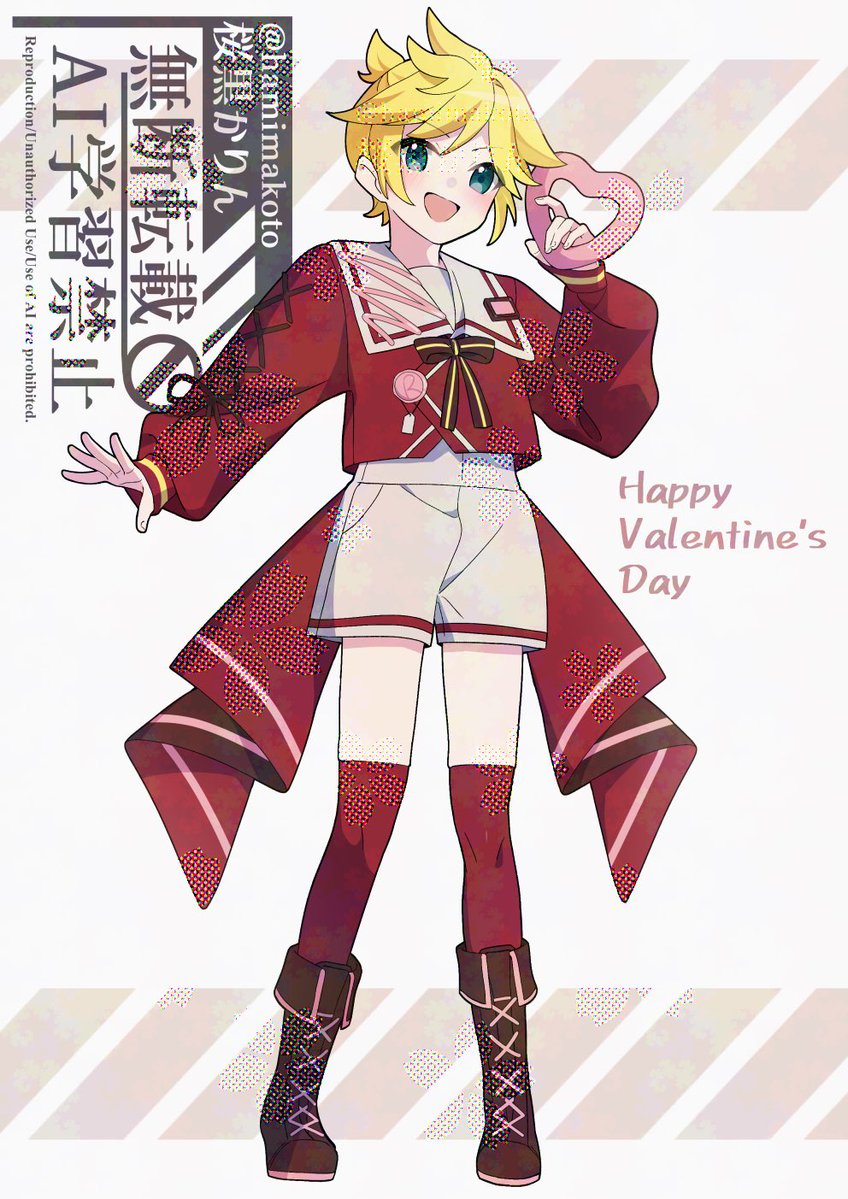 ギリ2月！！
バレンタイン衣装考えてみましたw
 #鏡音レン