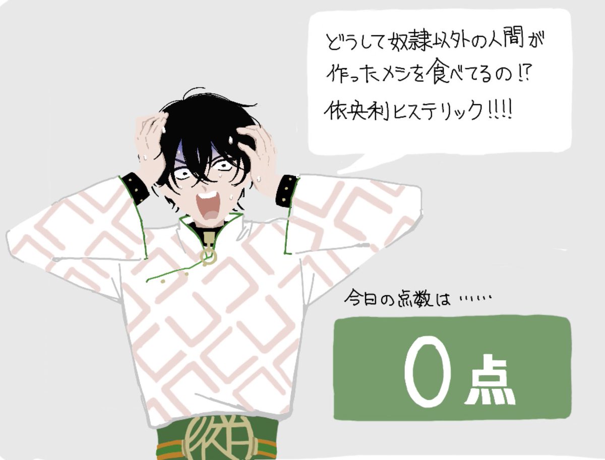 あ〇けんパロ