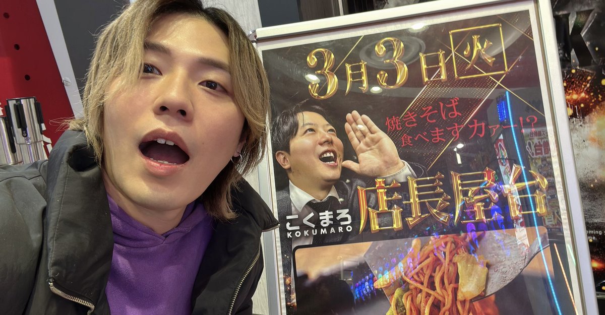 ゆきち@ギャン中 (@neet_yukiti) / Posts / X