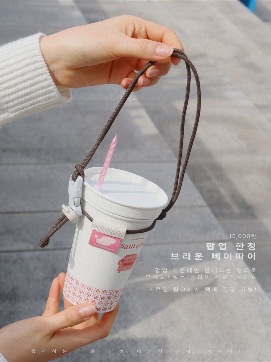 송차이 • 대만 여행 tweet media