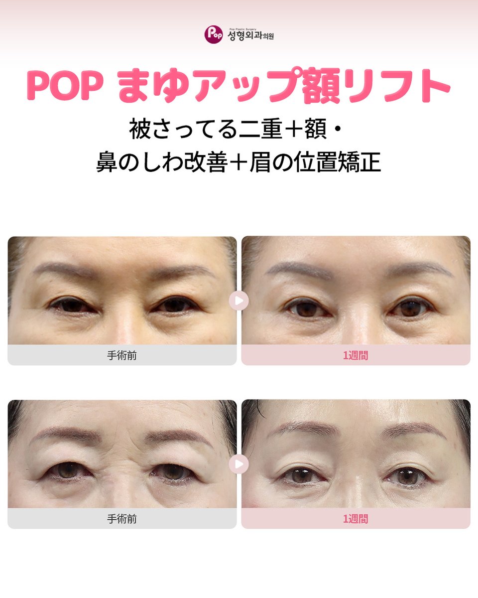 POPJapanPS tweet picture