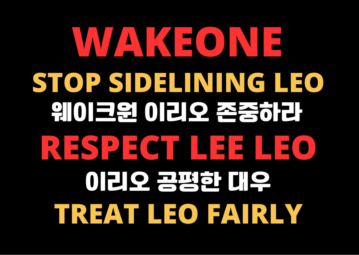 mechuryid's tweet photo. WAKEONE RESPECT LEO
#RespectLEO 
#웨이크원_이리오_존중하라
#FairTreatmentForLEO
#이리오_공평한_대우

#WakeoneTreatLeaderLeoWell
#AlwaysWithLeaderLeo 
#WakeoneRespectLeo
@wakeone_offcl @ALD1staff https://t.co/hemiOF05qF