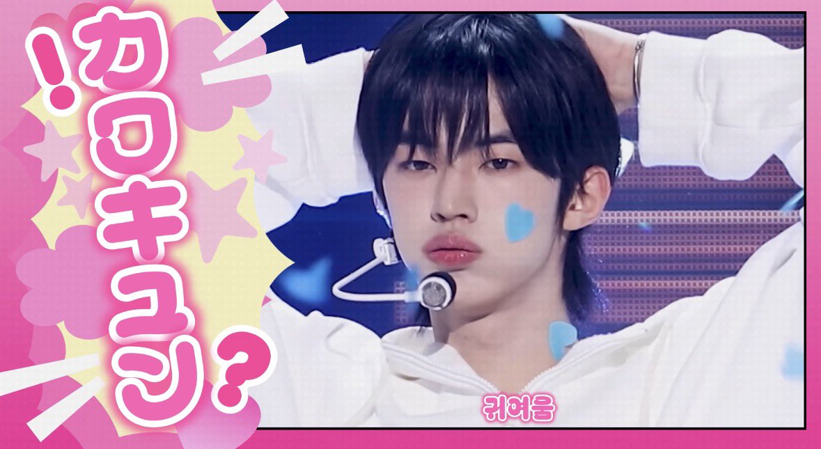 shininyu tweet media