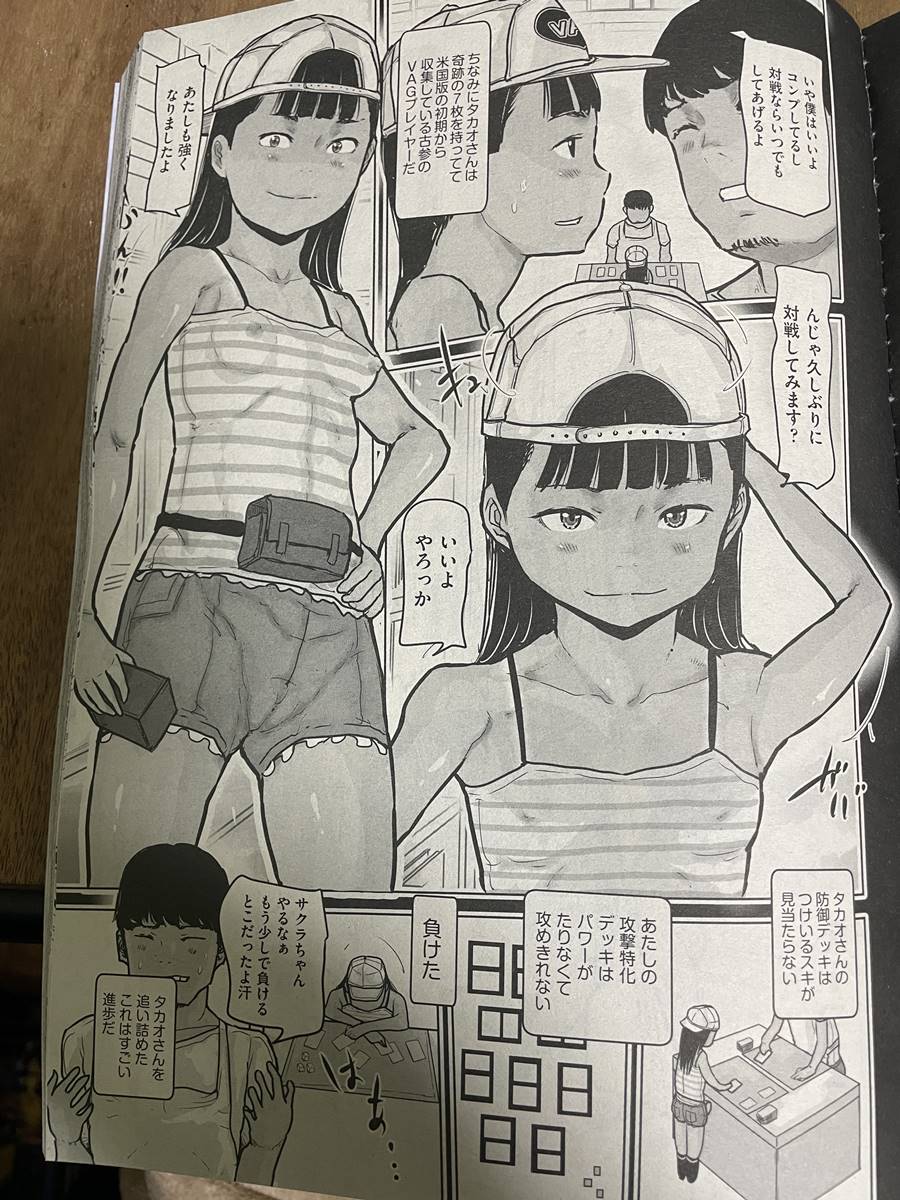 阿吽の最新号に僕のマンガも掲載されてます。
読んでもらえるとうれしいでーす(*'ω'*) 