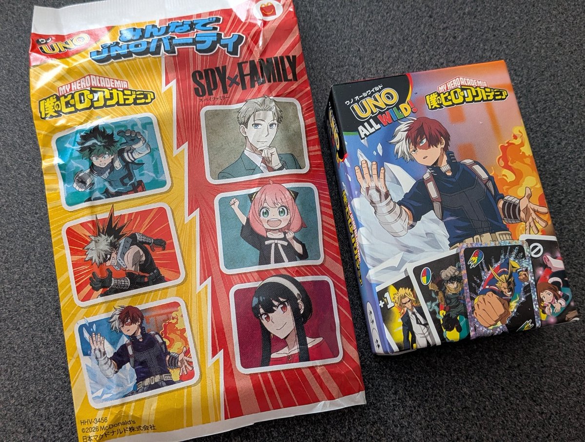 なんて神企画なんでしょうの‼️👏👏👏 週末はマックとUNOで パーティー