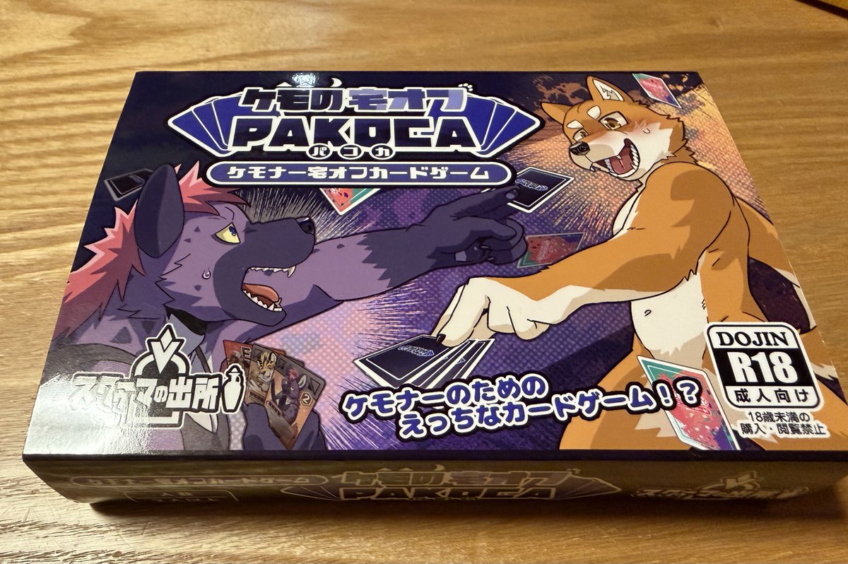 なるなる tweet media