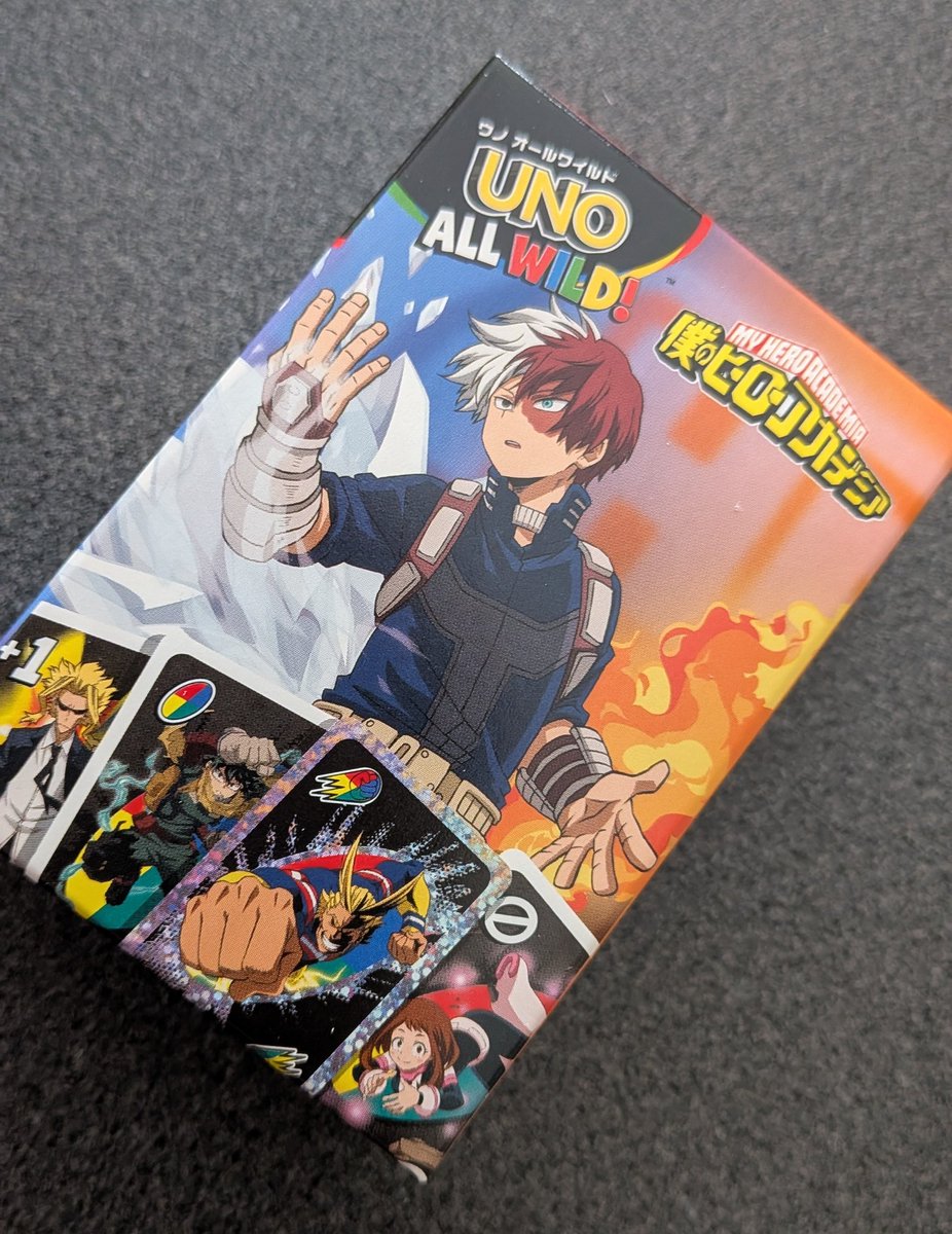 なんて神企画なんでしょうの‼️👏👏👏 週末はマックとUNOで パーティー