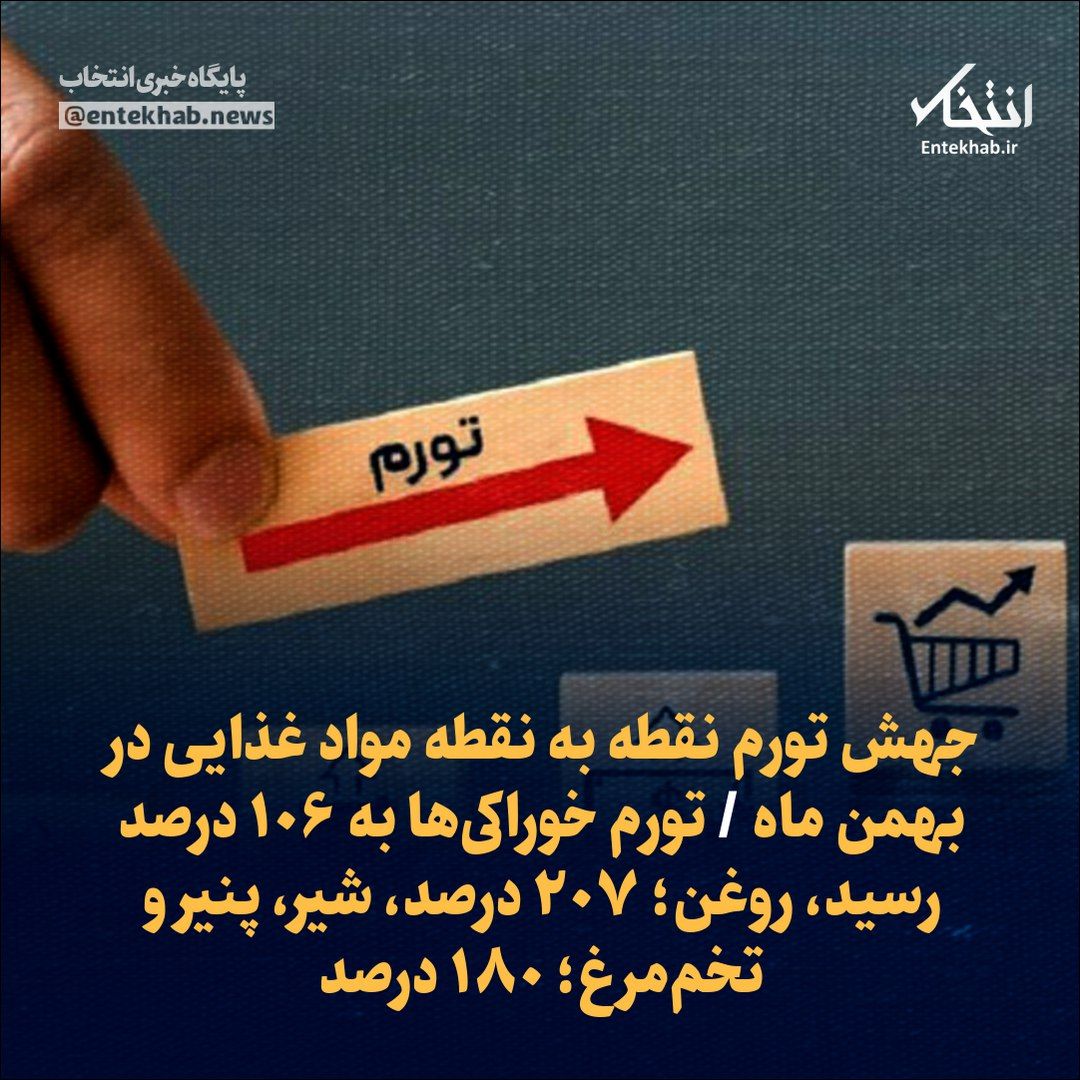 FadaSalar's tweet photo. یا توافق کنید یا جنگ مثال ناپلئون شد شما چند دور دیگه مذاکره کنید نصف مردم از گرسنگی مردند .
با اینهمه ثروت که جمع کردین دارین تا بخورین درد مردم نخواهید فهمید .
هرجا هم کم میارین و اختلاس میکنید از جیب مردم میزنید .

لعنت از اول تا آخرتان https://t.co/jNJk2aTYLE