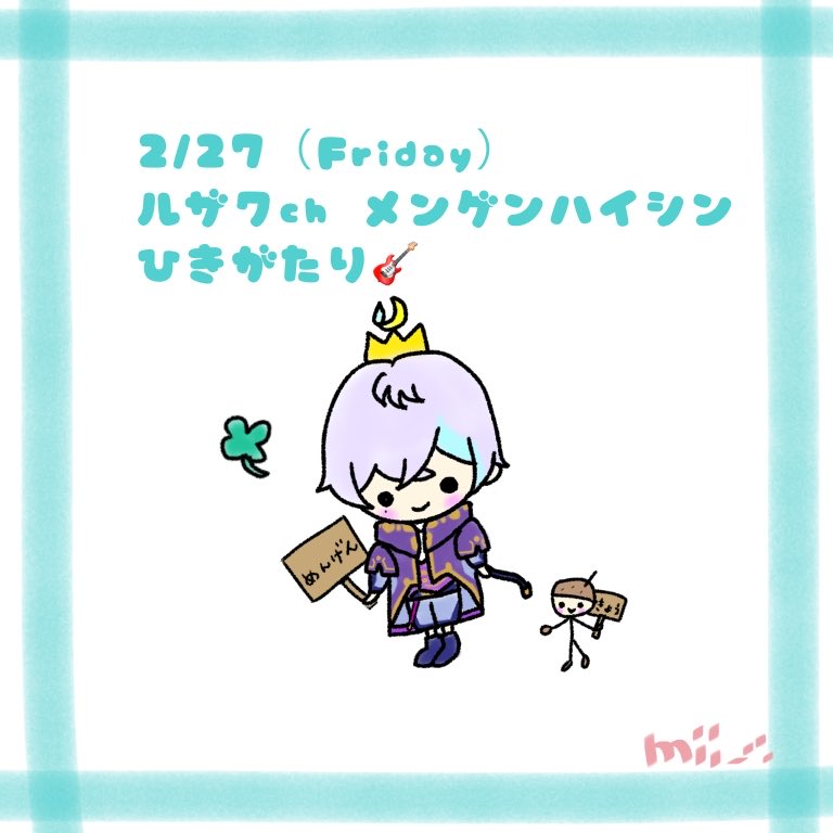 mii_ (@mii227mii) / Posts / X