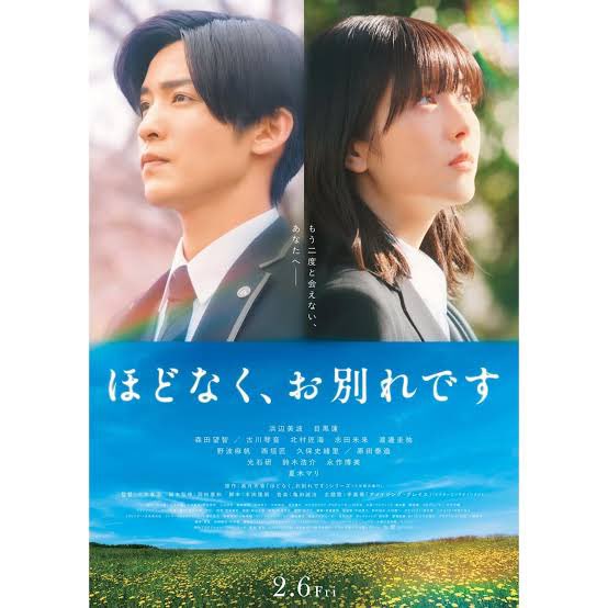 あっかん。
号泣してもうた。
しんどい序盤から泣くやつなんこれ？

ずっと泣いてた気するんだけど。
メンタル不利
