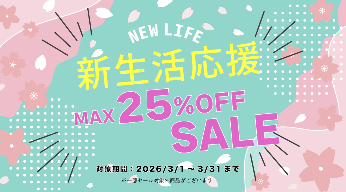 （株）加藤商会／山梨県のジュエリー製造メーカー tweet media