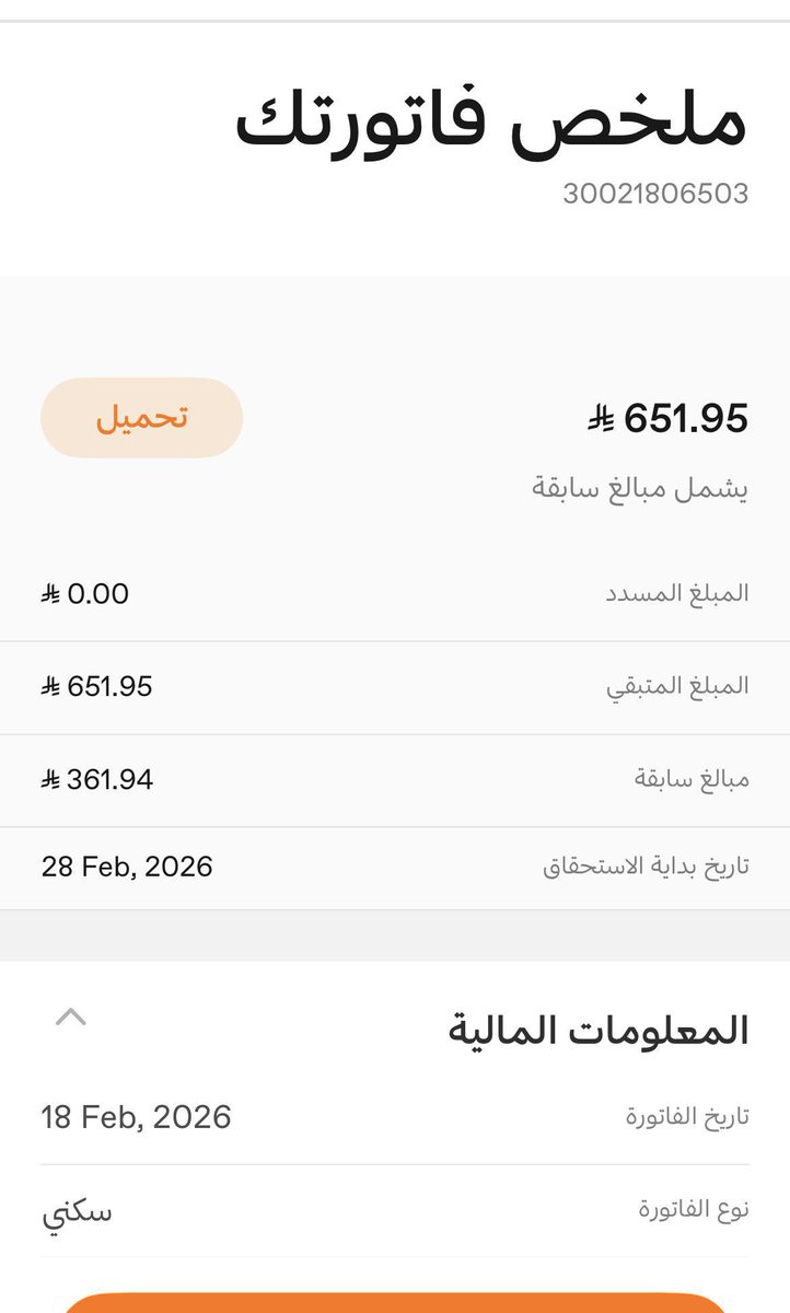 AL_eaysh's tweet photo. تكفون ساعدوني ابي فزعتكم يارجال بالأيام المباركة من شهر رمضان المبارك شهر الخير والمغفرة يارب 🤲 سخر لي من يساعدني بقدرتك يارب 🤲 https://t.co/y0d6Zf8doO