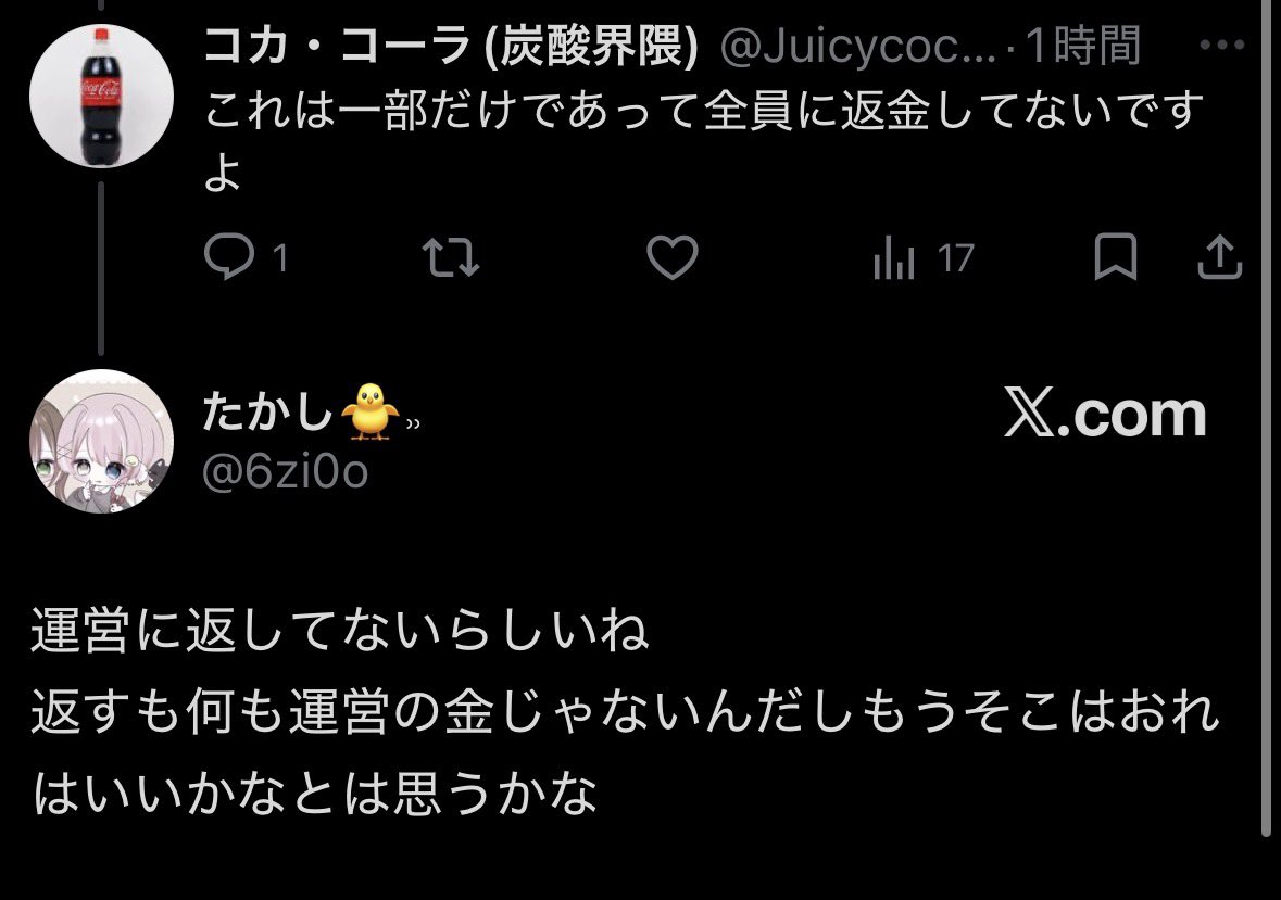 迅速デュオリレーのゴミ運営代表

<a href="/yu_kunx3/">油淋鶏『迅速運営』🐔🍖</a>

悪いことしても返金しないのが普通らしい😅