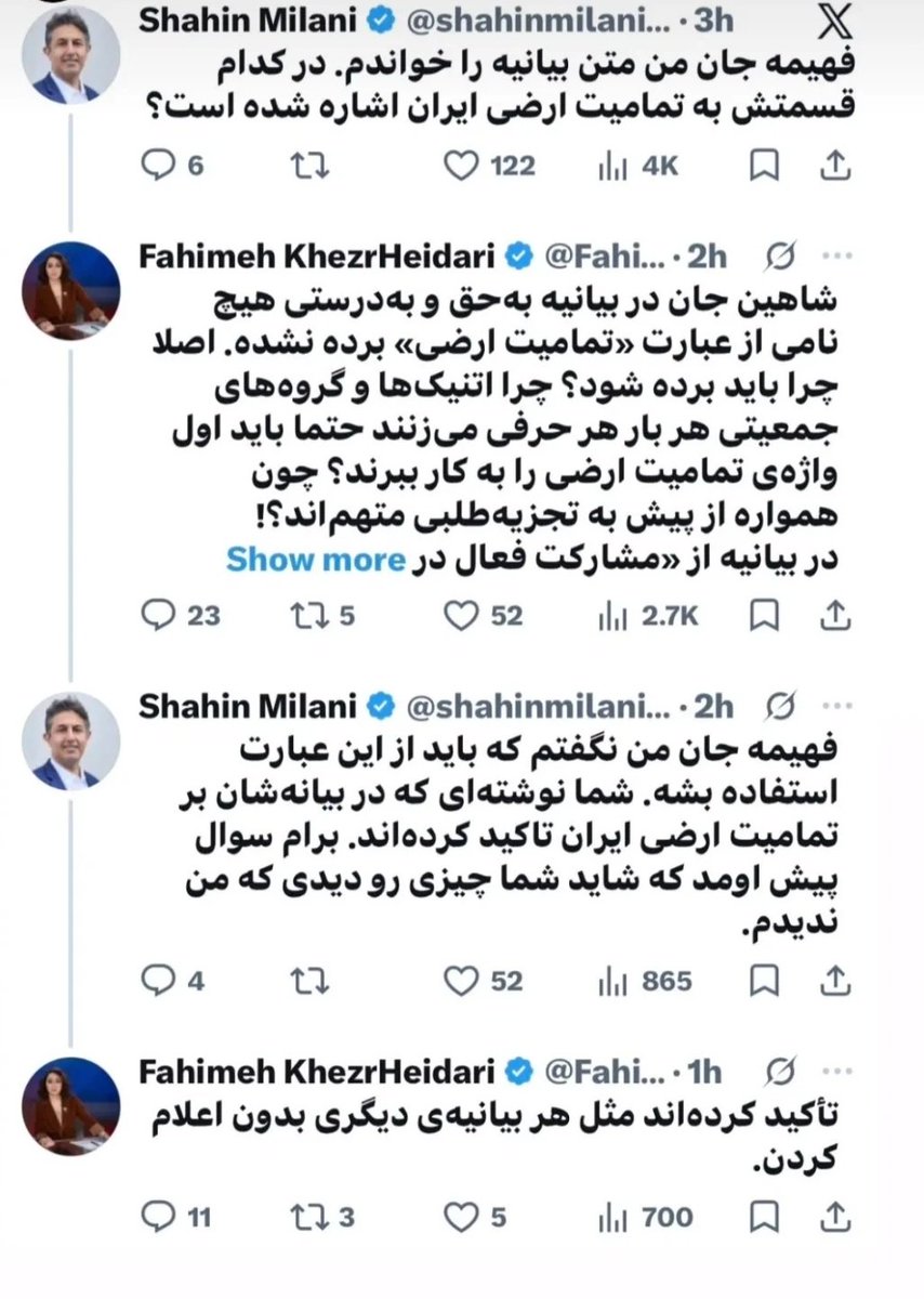 شوق و هراسِ بودن tweet media