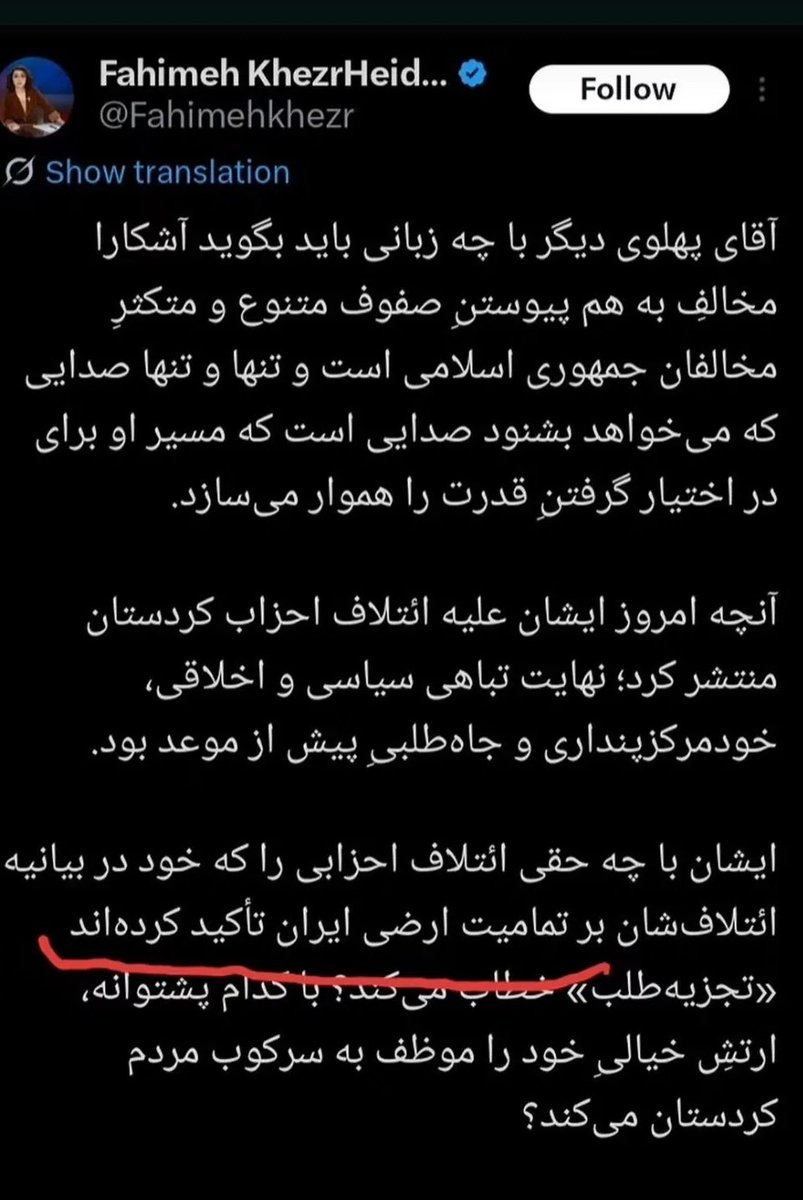 شوق و هراسِ بودن tweet media