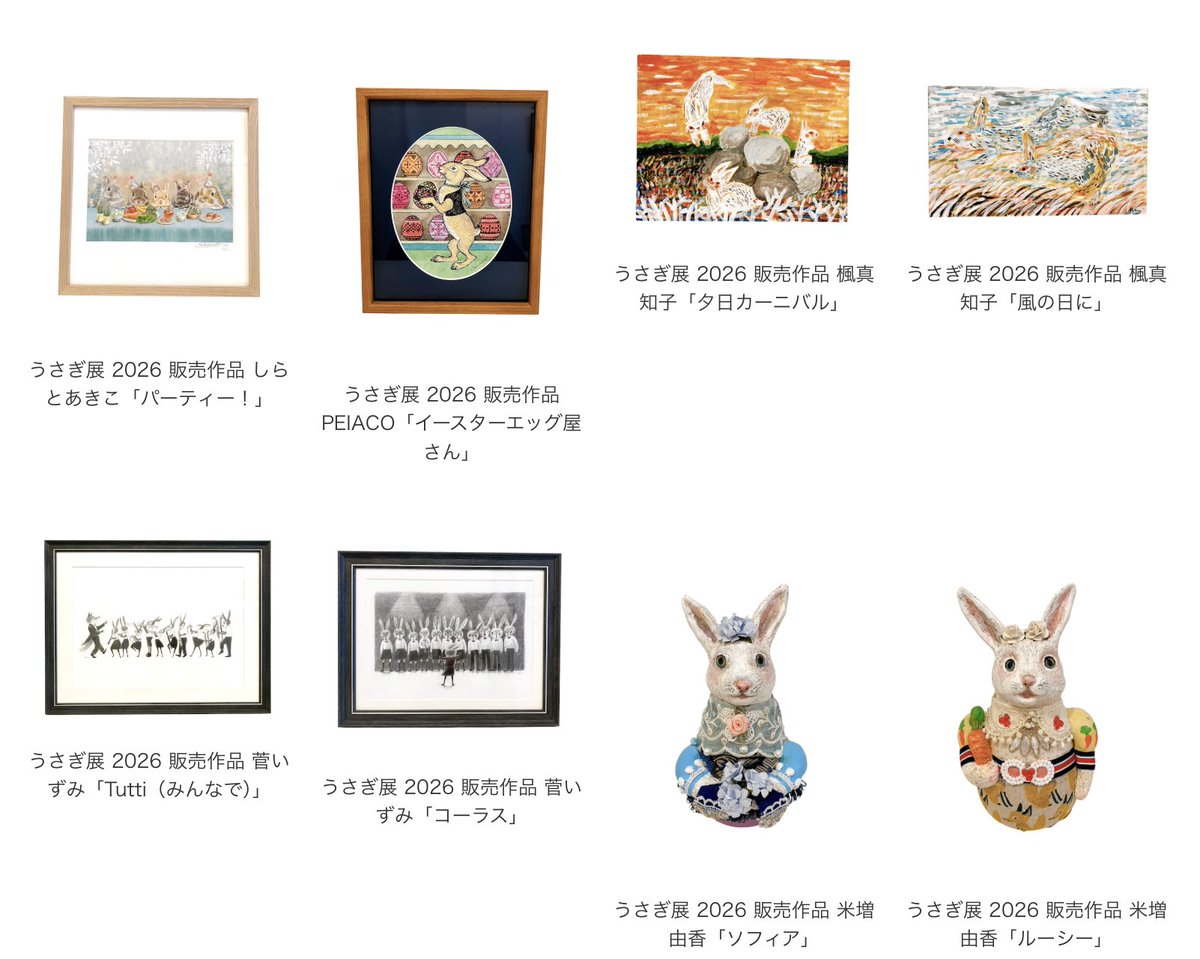 しらとあきこ (@akipcs) / Posts / X