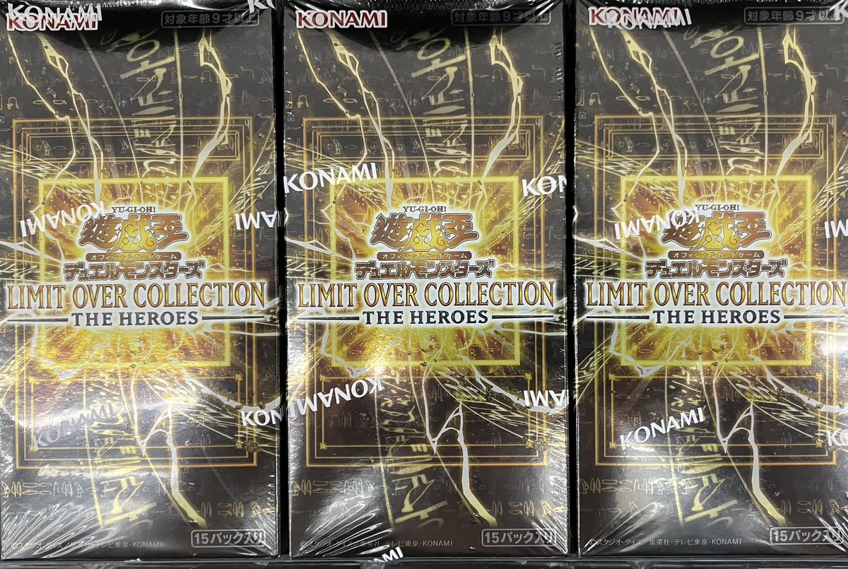 ✨新品商品入荷情報✨ 2月28日(土)発売 #遊戯王 OCG 『LIMIT OVER