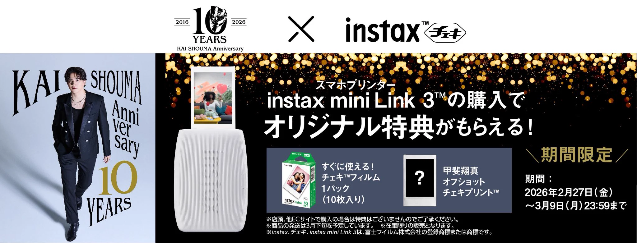甲斐翔真 on X: 
