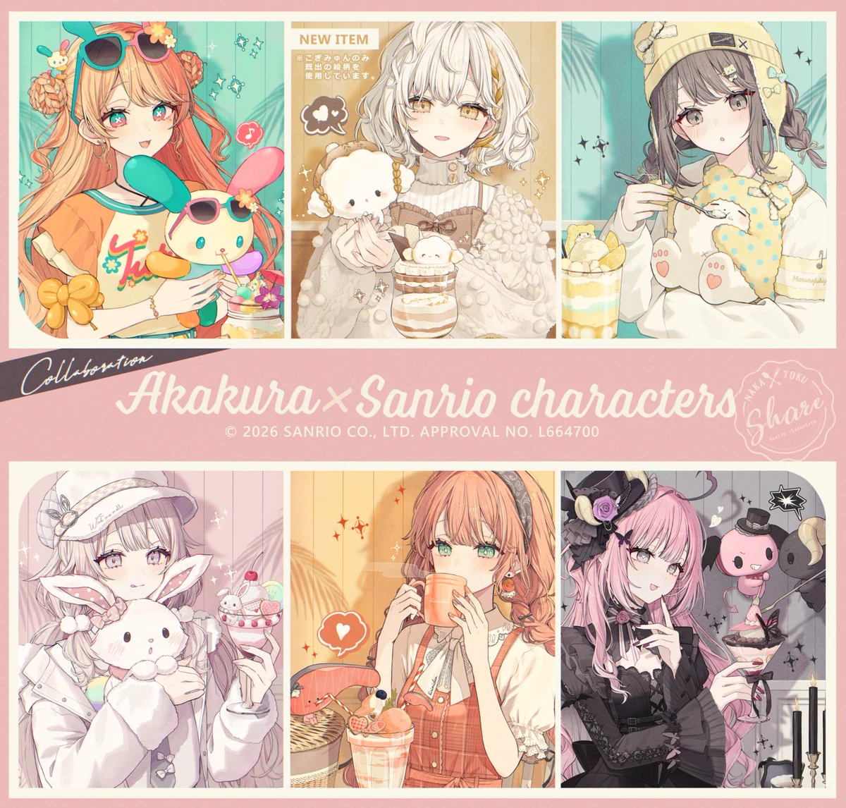 赤倉🧸初画集「Ludique」発売中 on X: 