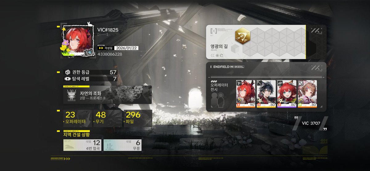 승애자 tweet media