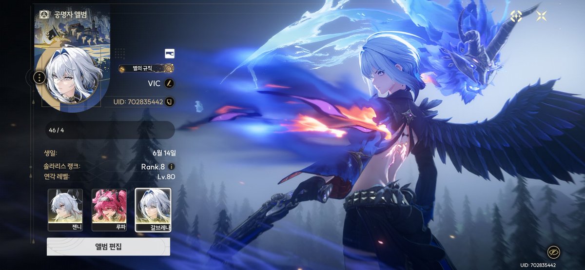 승애자 tweet media