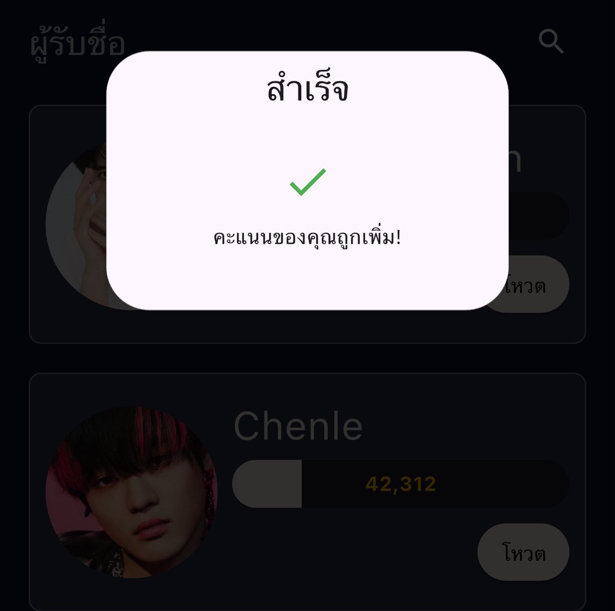 1% tweet media
