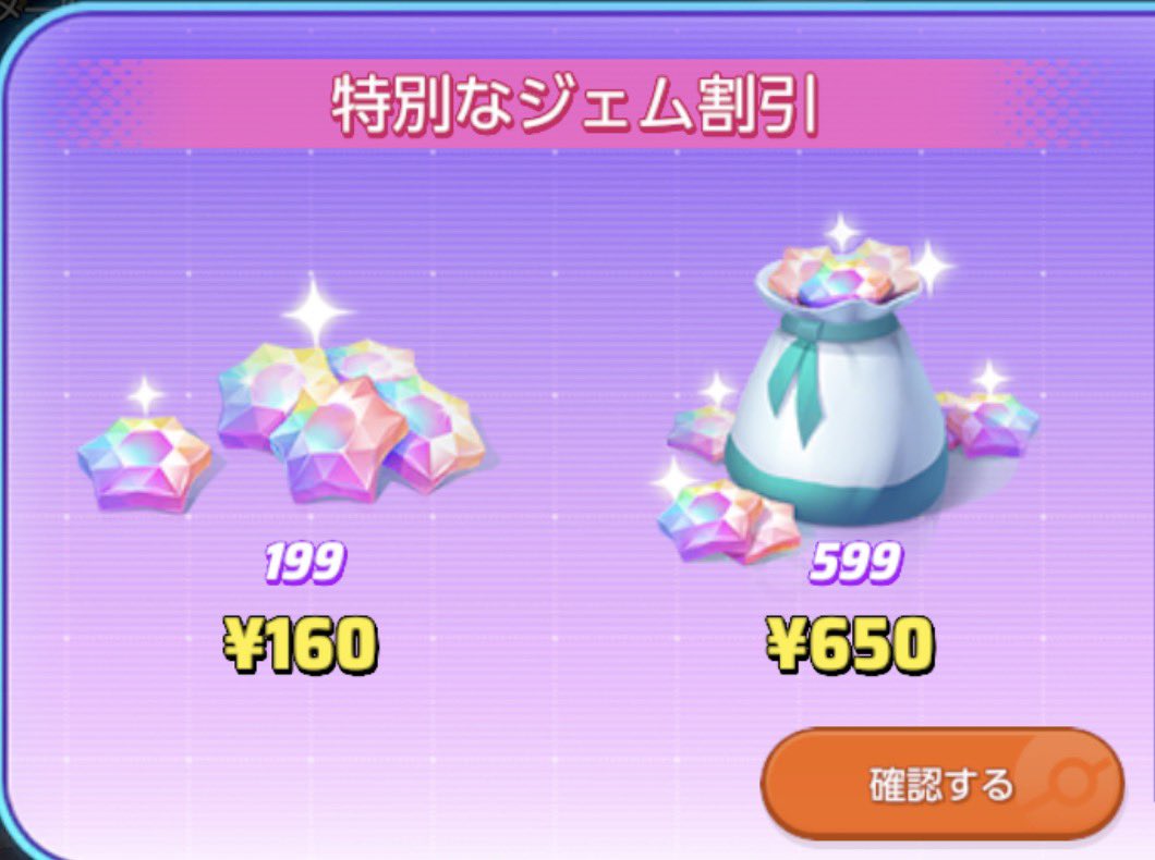 AN_1105k's tweet photo. サンダー欲しいからこれ買おうと思ったらショップに存在しないのまじで何 https://t.co/WpxA9x4cBl