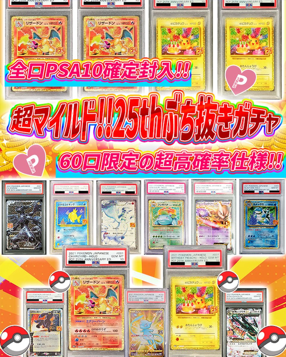 💞トレカートガチャ販売開始💞 フォロー&RTリポストでプレ企画当選率UP