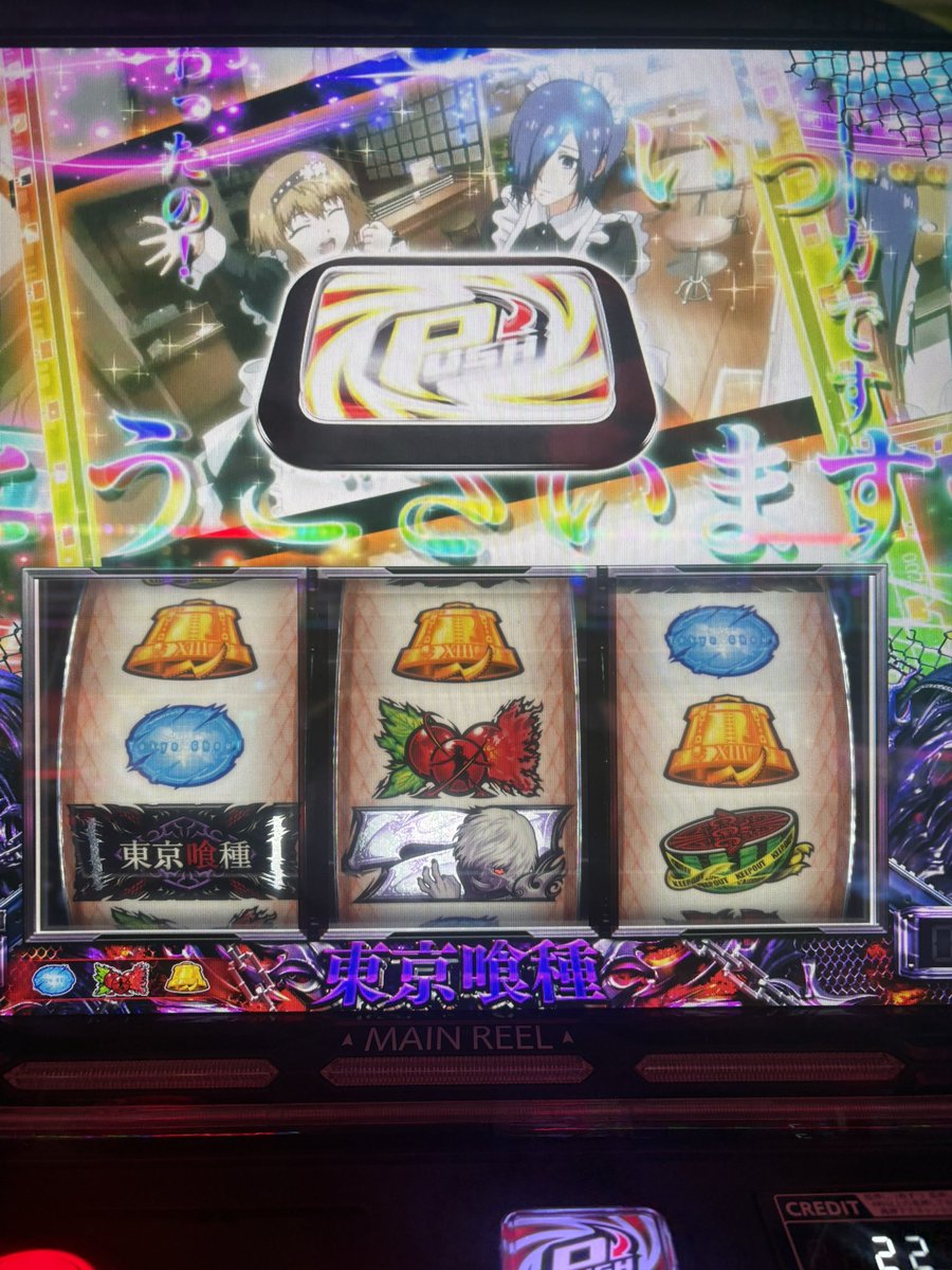 buttyo2nd's tweet photo. 噂のやつ今日ひいた https://t.co/rElU9cvOui