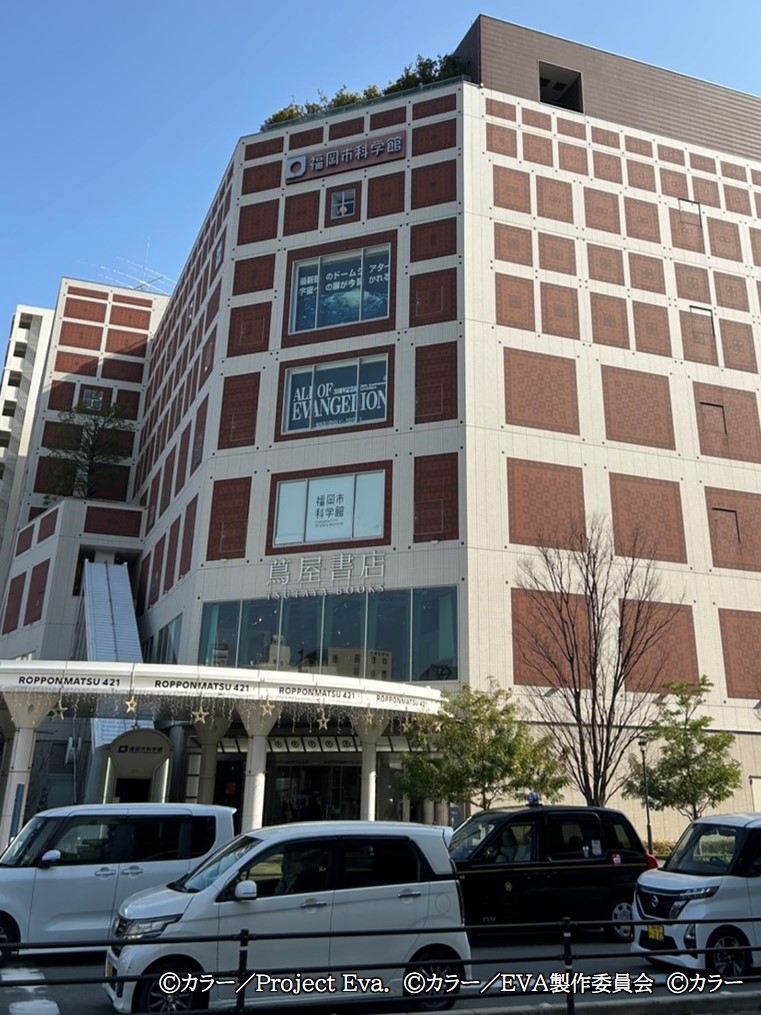 福岡市地下鉄【公式】 (@Chikamaru_info) / Posts / X