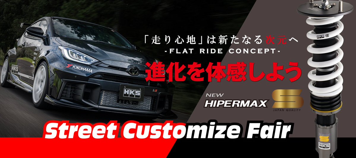 サンダー松田 ＠まっちゃん (@matsu_carcycles) / Posts / X