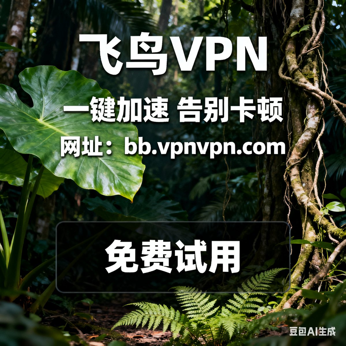 F21_vpn's tweet photo. VPN加速器，小火箭式稳定，网络连接永不掉线。           

 点击获取： https://t.co/oBC5RkoRLV

翻墙 机场 好用 https://t.co/oeFqvDhK2h