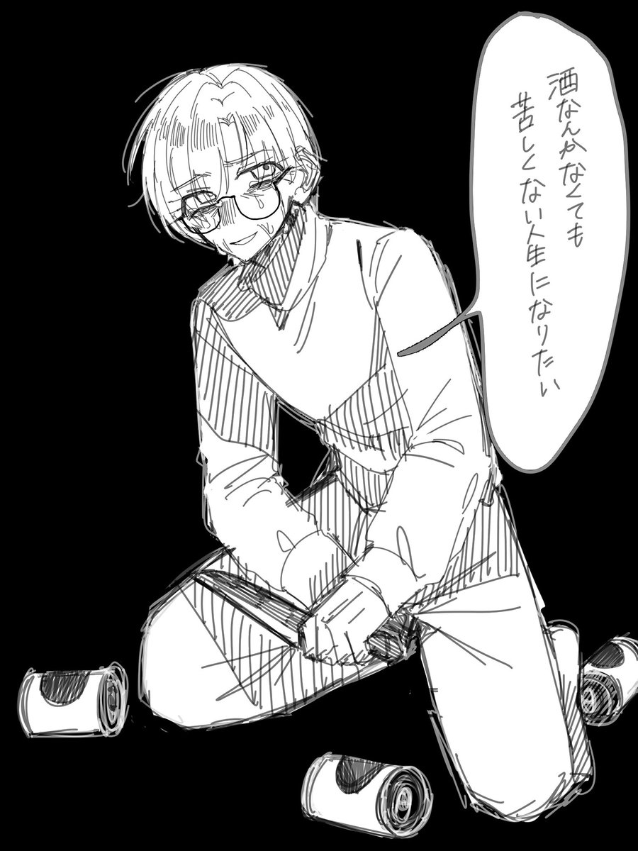 おねがいすれば叶うんだよね!
