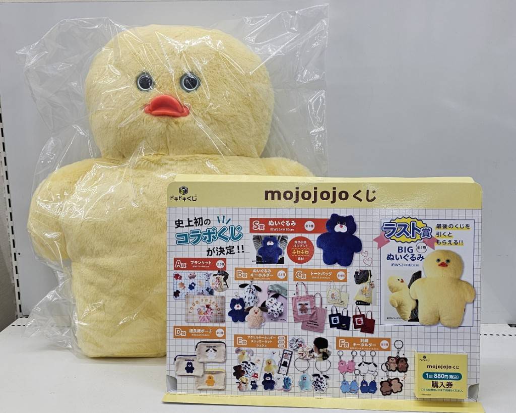 mojojojo🧸 (@mojojojotwi) / Posts / X