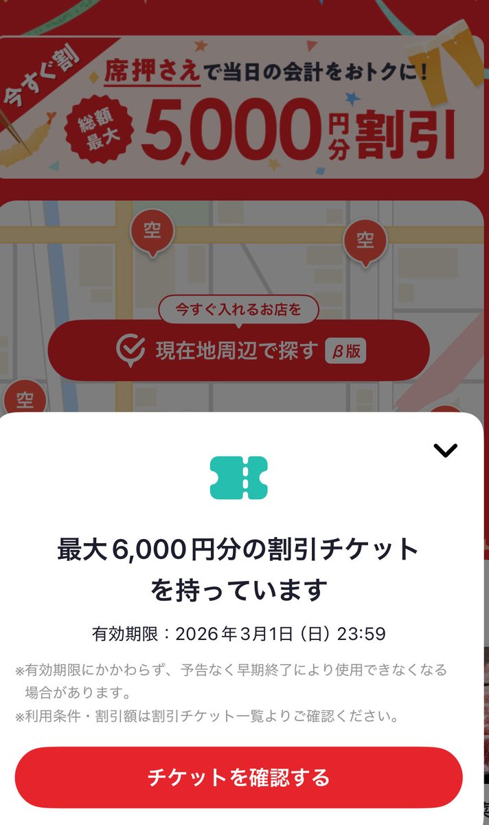 キターーーー！！😎✨ 期間短すぎ＆遠すぎのシビア案件だけど、行か