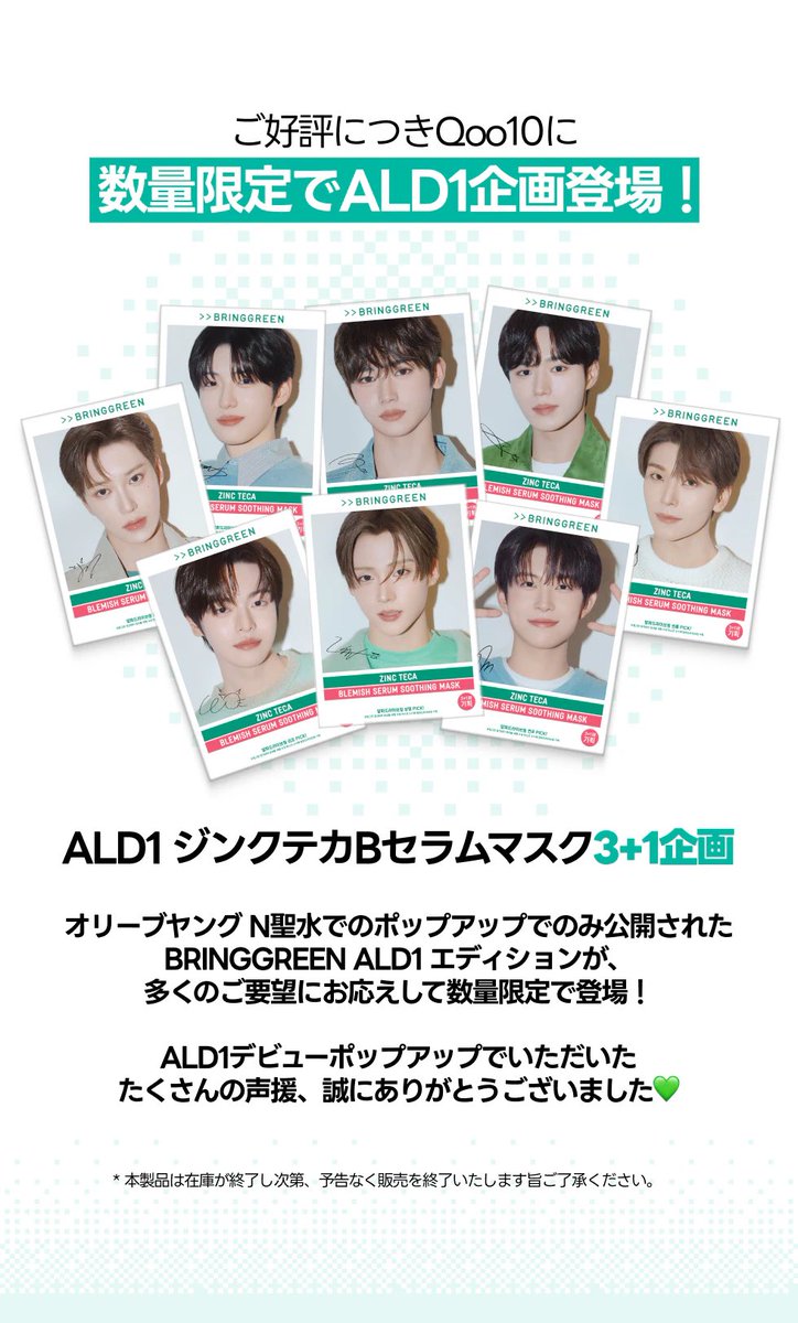 韓国　Alphadriveone　ALD1　サノク　3週目　シンロン　トレカ