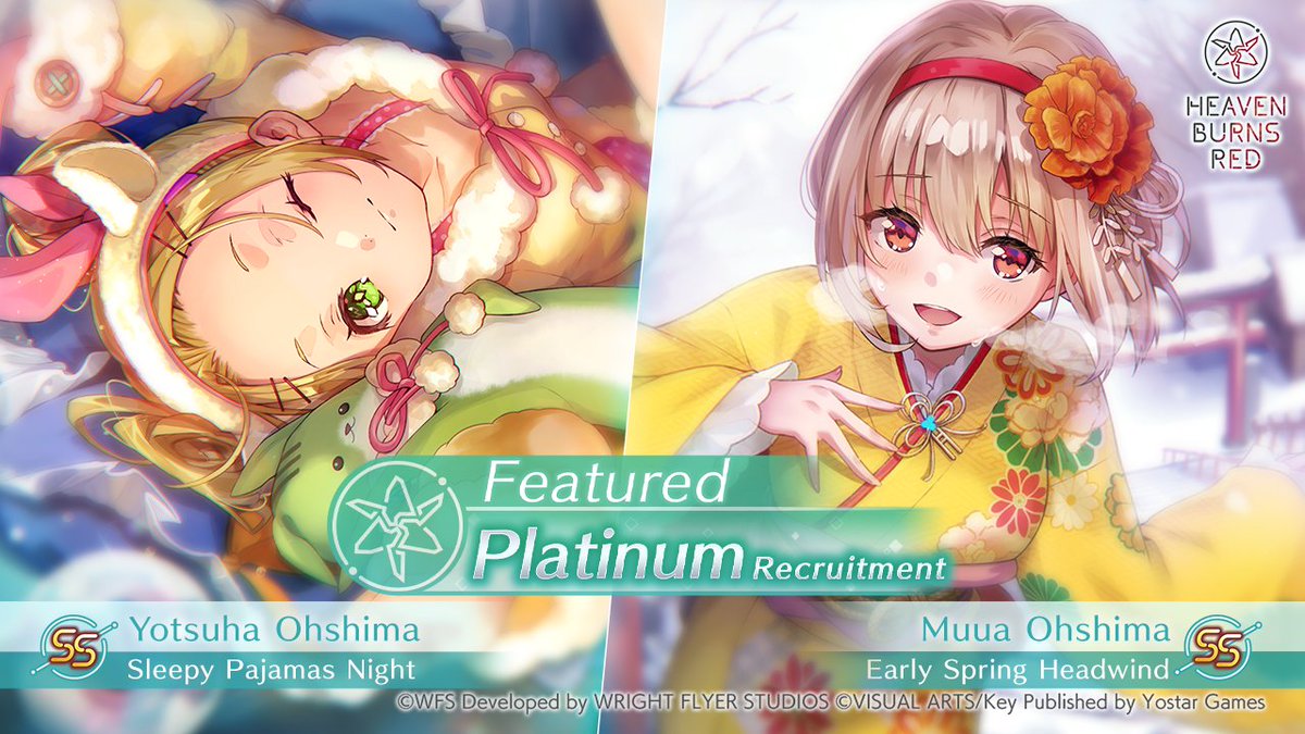 hbr_official_en's tweet photo. New Memorias! Featured Platinum Recruitment Preview

📅 Recruitment Duration:
3/6 post maintenance ~ 3/19 23:59 (UTC-7)

New Memorias SS[Early Spring Headwind]Muua Ohshima and SS[Sleepy Pajamas Night]Yotsuha Ohshima will appear at a higher rate in this recruitment!

👉 For more details, please check the in-game notice.

#HeavenBurnsRed #Yostar