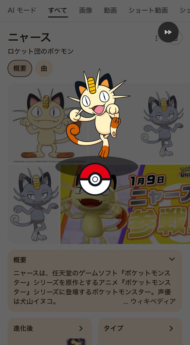 Nyankorasu🔫😼😸 (@Nyankorasu) / Posts / X