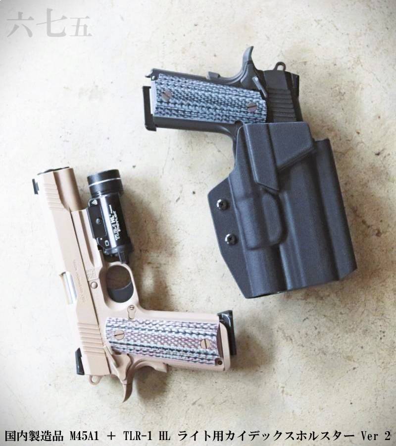 六七五です。 新しくM45A1 ＋ TLR-1 HL専用 カイデックスホルスターを