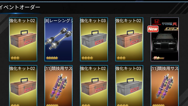 opel63's tweet photo. #ドリスピ https://t.co/wOtAXxDbsc