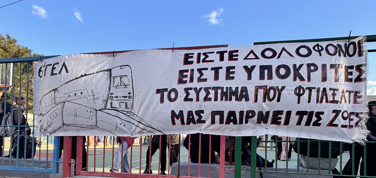 6ο ΓΕΛ Ηρακλείου για τα Τέμπη. Τα καλύτερα παιδιά του Ηρακλείου.